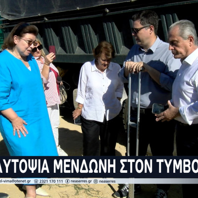 Τύμβος Καστά: Με ποιο δικαίωμα ο Δήμαρχος απουσιάζει από την πιο κρίσιμη στιγμή για το μεγαλύτερο μνημείο του τόπου;