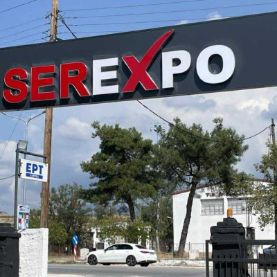 Ξεκινά η SEREXPO 2025: Θα κάνουμε ένα βήμα μπροστά; Ξεκινά η SEREXPO 2025: Θα κάνουμε ένα βήμα μπροστά;
