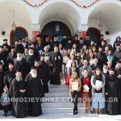 Σερρών Θεολόγος:Το κατηχητικό έργο, έκφραση και μαρτυρία της Εκκλησίας στις ποικίλες προκλήσεις των καιρών