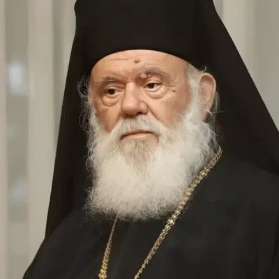 ΕΚΤΑΚΤΗ ΕΙΔΗΣΗ ΓΙΑ ΤΟΝ ΑΡΧΙΕΠΙΣΚΟΠΟ ΙΕΡΩΝΥΜΟ