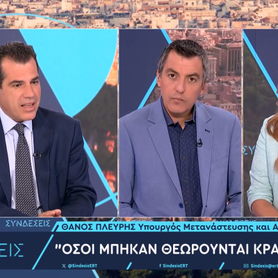 Σε Σέρρες και Μαλακάσα οι μετανάστες  - Ξεκίνησε η διαδικασία αποσυμφόρησης στη Κρήτη Σε Σέρρες και Μαλακάσα οι μετανάστες  - Ξεκίνησε η διαδικασία αποσυμφόρησης στη Κρήτη