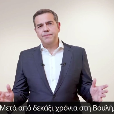 Αλέξης Τσίπρας: Ζητείται ελπίς - Με 25 βουλευτές μένει ο ΣΥΡΙΖΑ Αλέξης Τσίπρας: Ζητείται ελπίς - Με 25 βουλευτές μένει ο ΣΥΡΙΖΑ