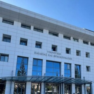 Το Πρόγραμμα  Πανελλαδικών  Εξετάσεων 2026 σε ΓΕΛ και ΕΠΑΛ