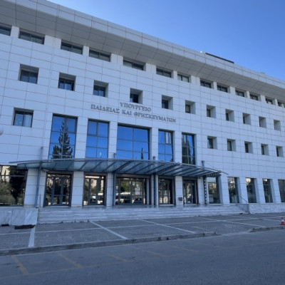 Υπουργείο Παιδείας: Προσωρινά αποτελέσματα ωρομίσθιων στα Καλλιτεχνικά Σχολεία Υπουργείο Παιδείας: Προσωρινά αποτελέσματα ωρομίσθιων στα Καλλιτεχνικά Σχολεία