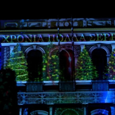 Στην Αντιπεριφέρεια Σερρών κέρδιζει τις εντυπώσεις το χριστουγεννιάτικο σκηνικό