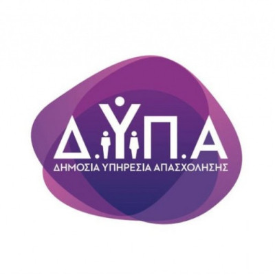 Από αύριο οι αιτήσεις για το Ειδικό πρόγραμμα απασχόλησης 150 πρώην εργαζομένων της «Ναυπηγικές και Βιομηχανικές Επιχειρήσεις Ελευσίνας Α.Ε.»