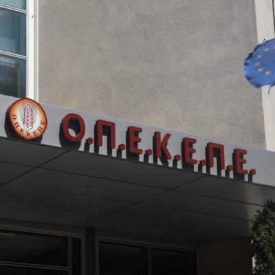 Για παράνομες επιδοτήσεις του ΟΠΕΚΕΠΕ εξαρθρώθηκε εγκληματική οργάνωση στην Κρήτη