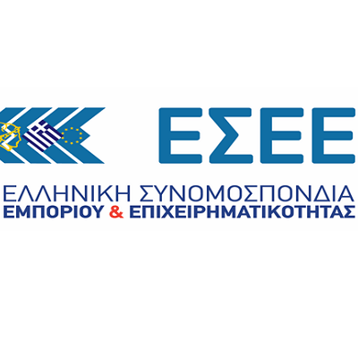 ΕΣΕΕ -To Ελληνικό Εμπόριο στηρίζει τους Εθελοντές Αιμοδότες