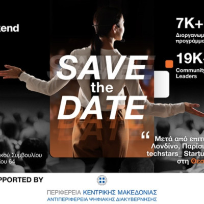 Περιφέρεια Κεντρικής Μακεδονίας-Τον διεθνή διαγωνισμό Techstars Startup Weekend Thessaloniki φιλοξενεί η Αντιπεριφέρεια Ψηφιακής Διακυβέρνησης