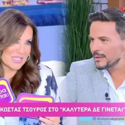 Τσουρός: «Έχω εισπράξει φθόνο από ανθρώπους που ήμασταν στην ίδια ομάδα! Μου έσκαβαν τον λάκκο»