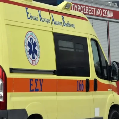 Σαντορίνη: 25χρονη κατάπιε κουτάλι – Μεταφέρθηκε από τη Σαντορίνη στο ΠαΓΝΗ με το πλοίο της γραμμής