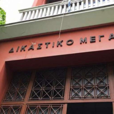 Έκρυψαν ναρκωτικά μέσα στο Δικαστικό Μέγαρο - Τους τσάκωσαν οι αστυνόμοι