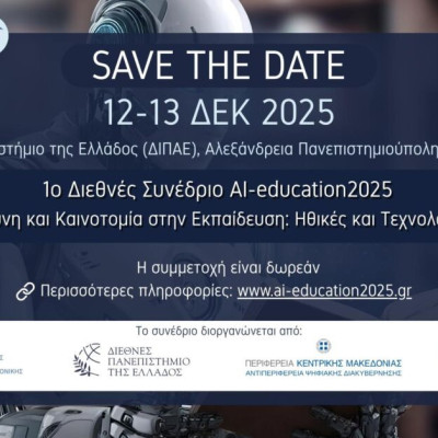 Από το ΔΙΠΑΕ το 1ο Διεθνές Συνέδριο AI-education2025 «Τεχνητή Νοημοσύνη στην Εκπαίδευση: Προκλήσεις, Ευκαιρίες και Ηθικές Διαστάσεις» Από το ΔΙΠΑΕ το 1ο Διεθνές Συνέδριο AI-education2025 «Τεχνητή Νοημοσύνη στην Εκπαίδευση: Προκλήσεις, Ευκαιρίες και Ηθικές Διαστάσεις»