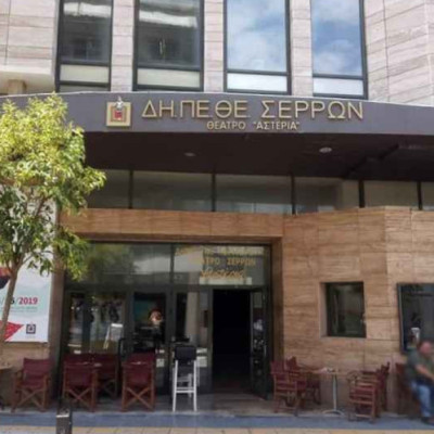 Βυζαντινές Σέρρες -Το Σάββατο στα Αστέρια διάλεξη για την Ι.Μ Τιμίου Προδρόμου