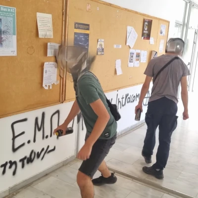 Φοιτητής καταδικάστηκε σε 14 μήνες φυλάκιση για σύνθημα σε τοίχο του ΕΜΠ