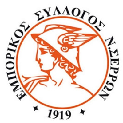 Εμπορικός Σύλλογος Σερρών:  Ανακοίνωση για τη λειτουργία της τελευταίας Κυριακής του Νοεμβρίου