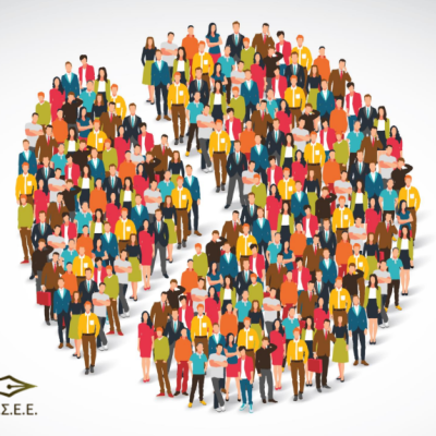 Έρευνα του ΙΝΕ ΓΣΕΕ Generation Z - Ανάμεσα στην εργασία, στην επισφάλεια και στην υποαμοιβή