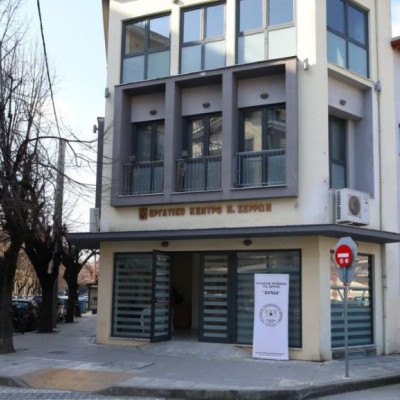 Το Εργατικό Κέντρο Ν. Σερρών εκφράζει την pλήρη στήριξή του στους αγρότες του νομού μας