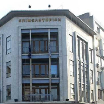 Επιμελητήριο Σερρών: «Η Τοπική Παραγωγή ως Μοχλός Βιώσιμης Ανάπτυξης»