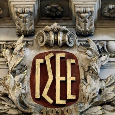 Η ΓΣΕΕ αποχαιρετά τον Κωνσταντίνο Τρικκαίο