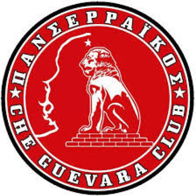 Ο PANSERRAIKOS CHE GUEVARA CLUB - Σταθερά στο πλευρό του Πανσερραικού
