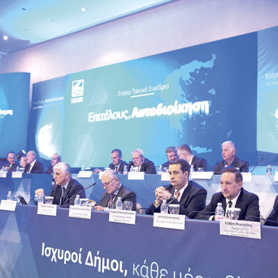 Κυκλοφόρησε ο νέος Κώδικας Αυτοδιοίκησης   -Μπορεί εμείς να μην το πήραμε ακόμα στο χέρι μας, αλλά που θα πάει, θα το πάρουμε!