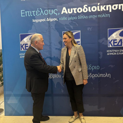 Η Δήμαρχος Σερρών Βαρβάρα Μητλιάγκα στο ετήσιο συνέδριο της ΚΕΔΕ στην Αλεξανδρούπολη