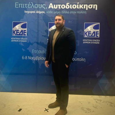 Δήμοι για όλους: Η Τοπική Αυτοδιοίκηση στο σταυροδρόμι της εποχής μας Γράφει ο Παναγιώτης Κεΐσογλου