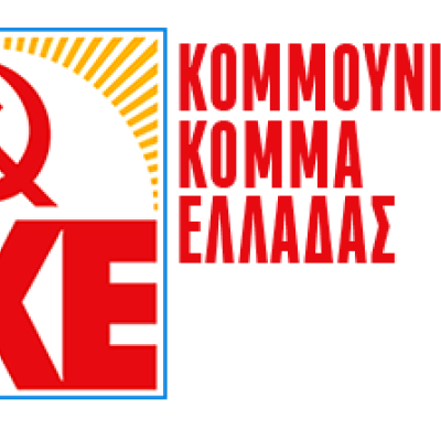 ΚΚΕ: Τεράστιες οι απώλειες για τους βιοπαλαιστές κτηνοτρόφους ΚΚΕ: Τεράστιες οι απώλειες για τους βιοπαλαιστές κτηνοτρόφους