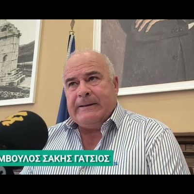 Σάκης Γάτσιος για την αύξηση του νερού - Αντιδημοκρατική η στάση της Βαρβάρας Μητλιάγκα