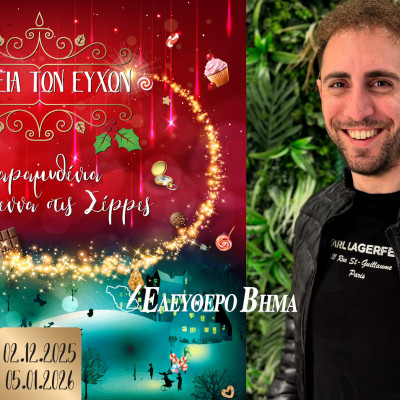 Ο Νεκτάριος Κανακάρης για την προσβασιμότητα στις Σέρρες: Και επί Χρυσάφη και επί Μητλιάγκα ίδιο το αποτέλεσμα