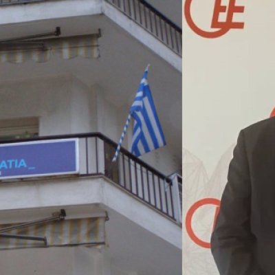 Ο Νίκος Ατζιαμής νέος πρόεδρος στη ΔΕΕΠ Σερρών