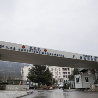 Αθηνά Αηδονά- 5 εκ. ευρώ για την αναβάθμιση του νοσοκομείου «Γ. Παπανικολάου»