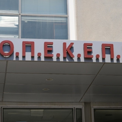 ΟΠΕΚΕΠΕ Άνοιξε το σύστημα για διορθώσεις στην ΕΑΕ 2025 λόγω monitoring