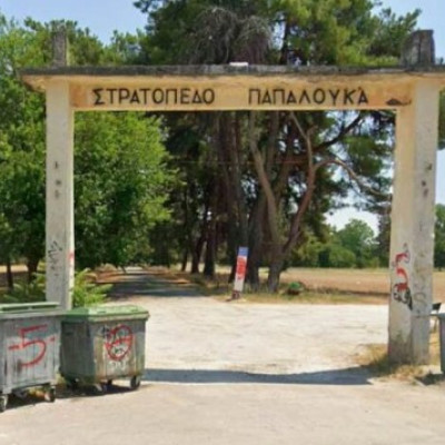 Επιστολή Σερραϊκών φορέων για νέο αρχαιολογικό Μουσείο