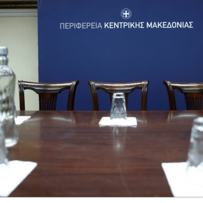 Έκτακτη συνεδρίαση του Περιφερειακού Συμβουλίου Κεντρικής Μακεδονίας Έκτακτη συνεδρίαση του Περιφερειακού Συμβουλίου Κεντρικής Μακεδονίας