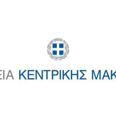 Δυναμική συμμετοχή της Περιφέρειας Κεντρικής Μακεδονίας σε διεθνείς εκθέσεις σε Γαλλία και Σαουδική Αραβία Δυναμική συμμετοχή της Περιφέρειας Κεντρικής Μακεδονίας σε διεθνείς εκθέσεις σε Γαλλία και Σαουδική Αραβία