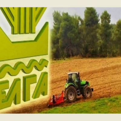 ΕΛΓΑ- Παράταση εισφοράς και επιτάχυνση αποζημιώσεων με τροπολογία του ΥΠΑΑΤ