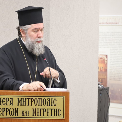 Σερρών Θεολόγος: Το έργο της Εκκλησίας μας θέλει ‘’ψυχή’’, στοργή, προσευχή, σοβαρότητα και υπευθυνότητα