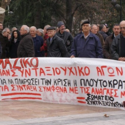 Σωματείο Συνταξιούχων ΙΚΑ ΠΕ Σερρών -Η προσπάθεια φιμώσεις και τρομοκράτησης εργατών θα πέσει στο κενό