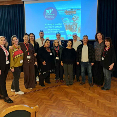 ΣΟΦΨΥ Ν. Σερρών: Απολογισμός του 10ου Συμποσίου Κινητών μονάδων ψυχικής υγείας