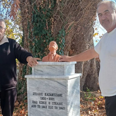Προτομή για τον Στέλιο Καζαντζίδη τον σπουδαίο Έλληνα τραγουδιστή στα Πλατανάκια Σιντικής