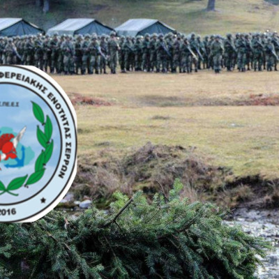 Ένωση  Στρατιωτικών ΠΕ  Σερρών Η μεταρρύθμιση «πείραμα» να αρθεί