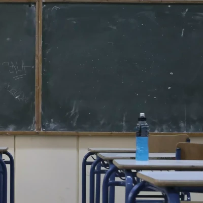 Πατέρας εξύβρισε δασκάλα σε σχολείο της Ρόδου - Καταδικάστηκε σε φυλάκιση 14 μηνών