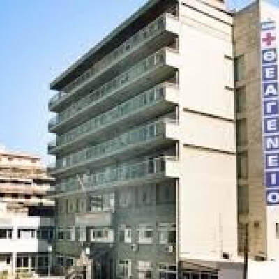 Ισχυρό επενδυτικό ενδιαφέρον για την κατασκευή του νέου Αντικαρκινικού Νοσοκομείου Θεσσαλονίκης μέσω ΣΔΙΤ