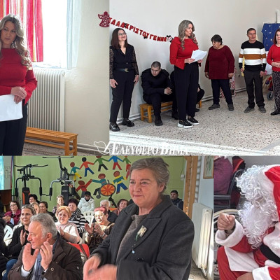 Βισαλτία - Χριστουγεννιάτικη γιορτή στα ΚΔΑΠ-ΜΕΑ με τη συμμετοχή του ΚΕΦΙΑΠ