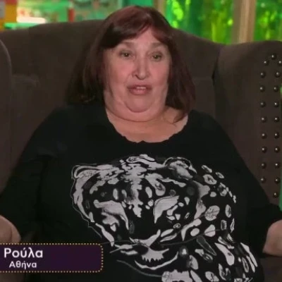 Η Ρούλα Βροχοπούλου στο Cash or Trash!H σπάνια εμφάνιση,τα κλάματα,οι αποκαλύψεις & το πόσο που πήρε