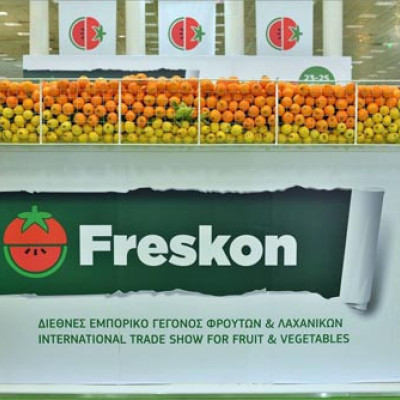 Πρόσκληση εκδήλωσης ενδιαφέροντος από την Περιφέρεια για συμμετοχή επιχειρήσεων στη FRESKON 2026