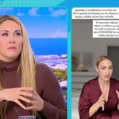 Πετρογιάννη για Τούνη: «Το βίντεο έγινε για να πλήξει τον Αλεξάνδρου, ότι είναι απρόσεκτος μπαμπάς»