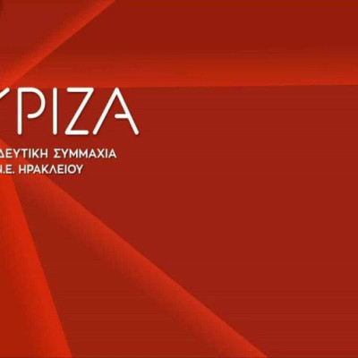 Καταγγέλλει ο ΣΥΡΙΖΑ- Έλλειμμα συγκροτημένης στρατηγικής της ελληνικής κυβέρνησης